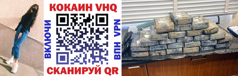 mega ONION  Сертолово  Cocaine VHQ 