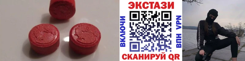 Ecstasy диски  Сертолово 