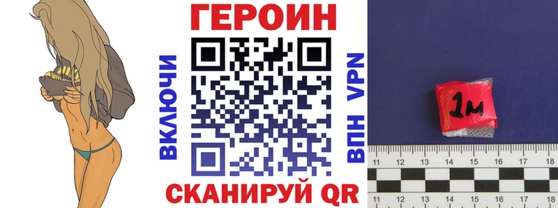 Героин герыч  мориарти клад  Сертолово 