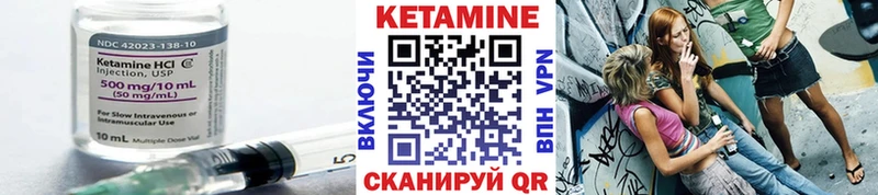 Кетамин VHQ  продажа наркотиков  Сертолово 