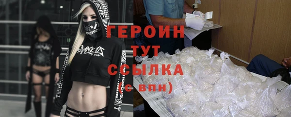 первитин Лагань