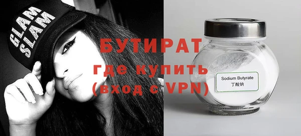 MDMA Premium VHQ Ладушкин
