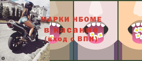 MDMA Premium VHQ Ладушкин