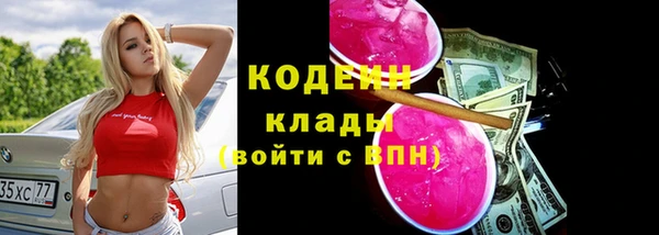 первитин Лагань