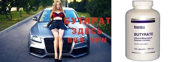 трава Куйбышев