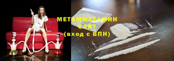 первитин Лагань