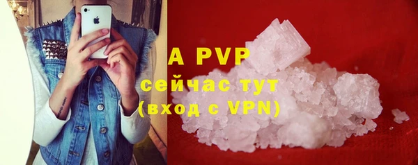 первитин Лагань