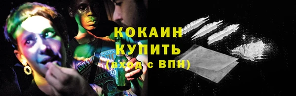 эйфоретик Лабытнанги