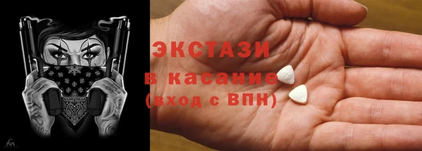 эйфоретик Лабытнанги