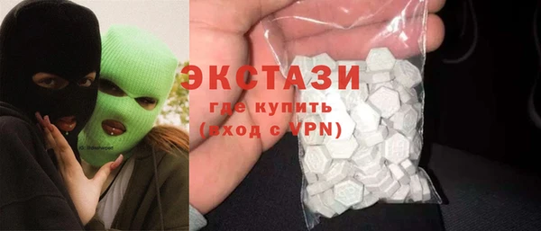 эйфоретик Лабытнанги