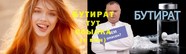 эйфоретик Лабытнанги