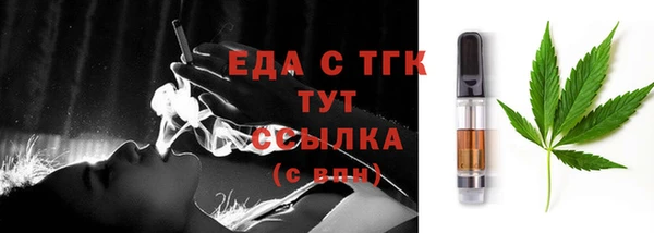 первитин Лагань