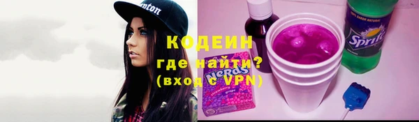 первитин Лагань