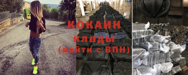 MDMA Premium VHQ Ладушкин