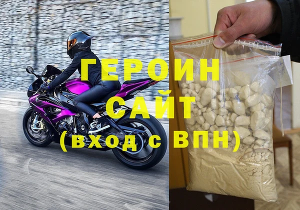 эйфоретик Лабытнанги