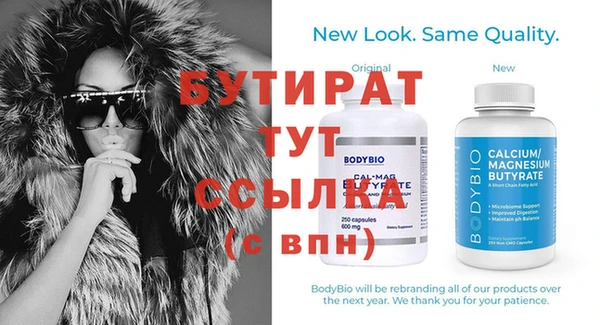 эйфоретик Лабытнанги