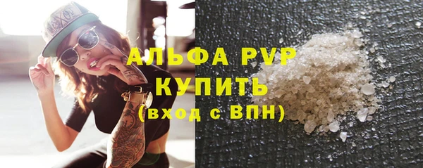 первитин Лагань