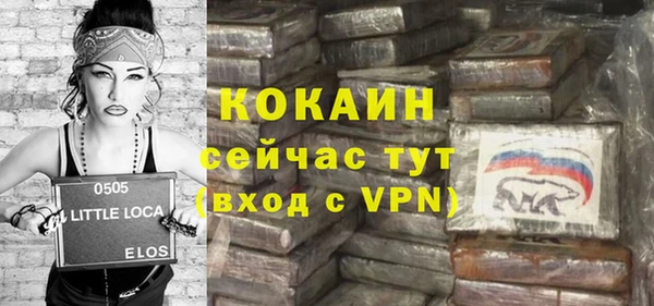 эйфоретик Лабытнанги