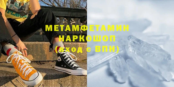MDMA Premium VHQ Ладушкин