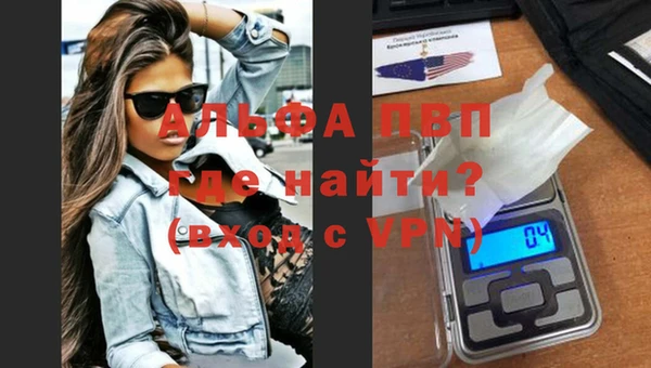 первитин Лагань