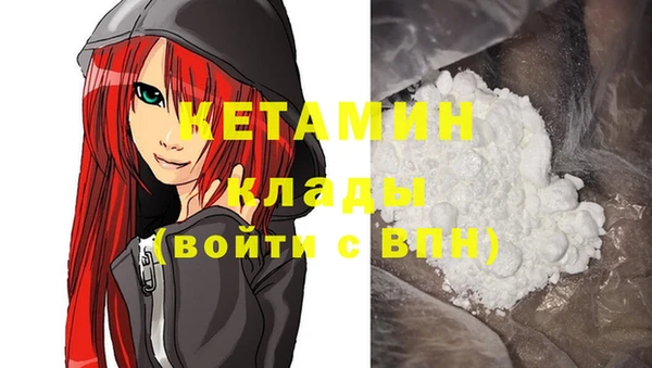 первитин Лагань