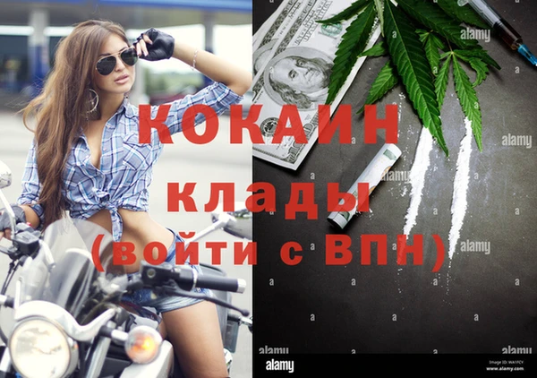 MDMA Premium VHQ Ладушкин
