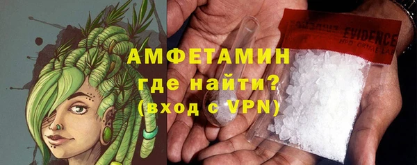трава Куйбышев