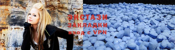 MDMA Premium VHQ Ладушкин