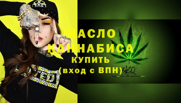 первитин Лагань