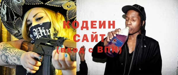 первитин Лагань