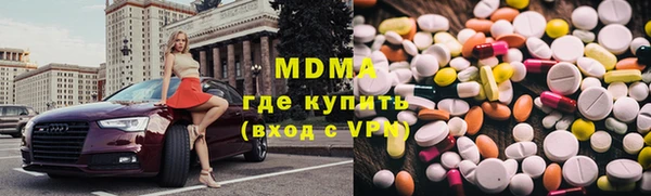 MDMA Premium VHQ Ладушкин