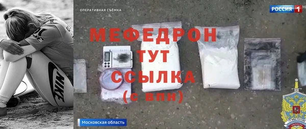 первитин Лагань