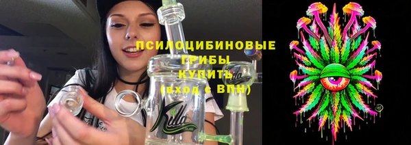 эйфоретик Лабытнанги