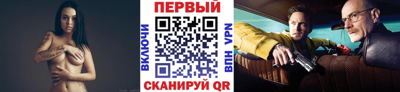 Первитин Декстрометамфетамин 99.9%  mega ссылки  Сертолово  закладка 