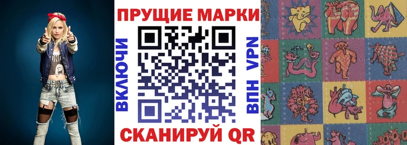 Марки 25I-NBOMe 1,5мг  купить наркотик  mega вход  Сертолово 