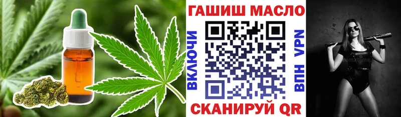 ТГК жижа что такое наркотик Сертолово